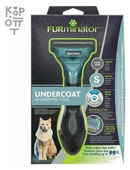 Фурминатор для кошек FURminator - фото №1