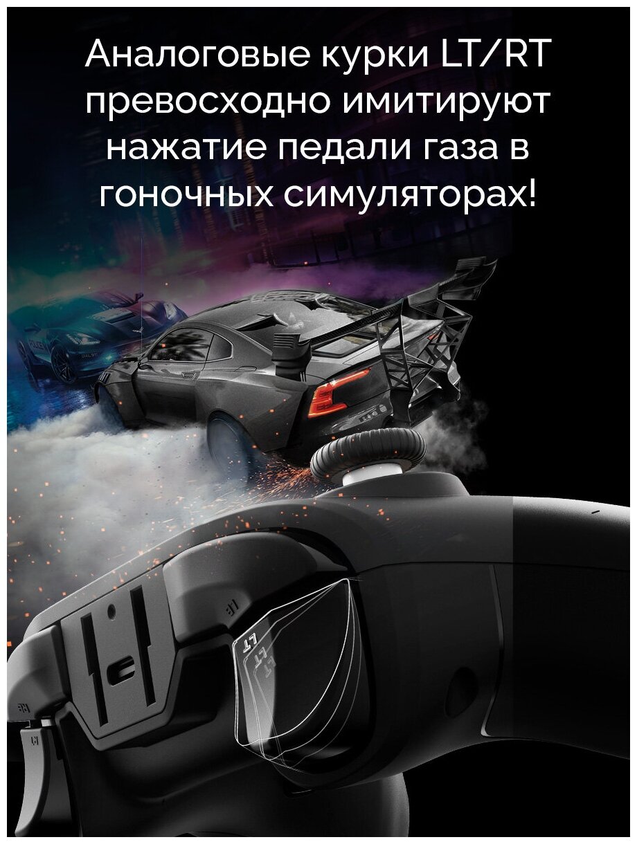 Беспроводной кроссплатформенный геймпад Flydigi Vader 2 Pro (PC, Android, Apple, Nintendo Switch)