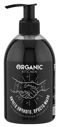 Organic Kitchen Мыло для рук by F Magazine Ничего личного, просто мыло без аромата, 300 мл, 310 г