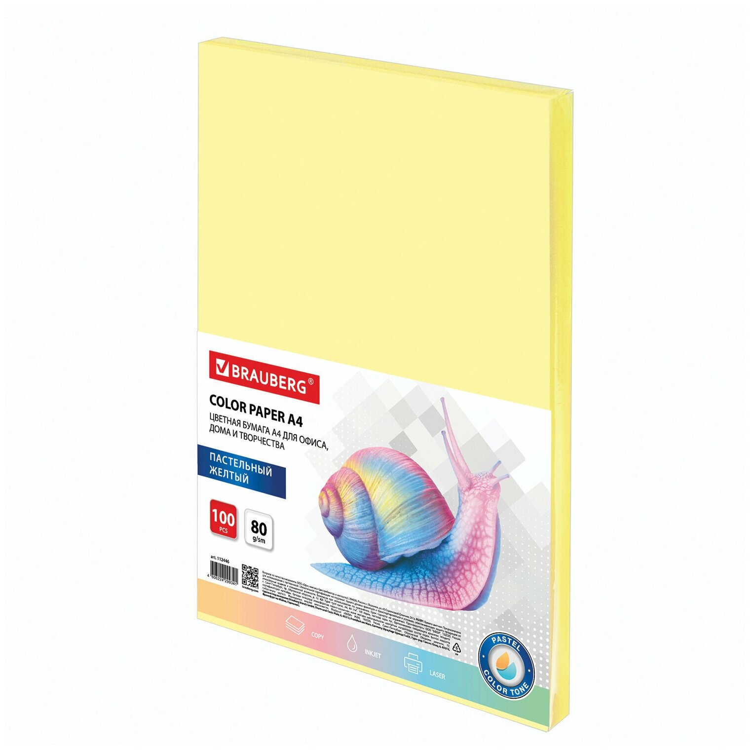 Бумага цветная BRAUBERG, А4, 80 г/ м 2 , 100 л, пастель, желтая, для офисной техники, 112446