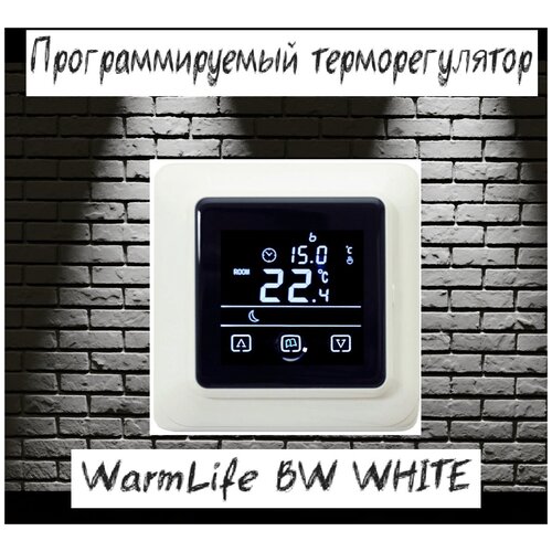 Терморегулятор WarmLife BW