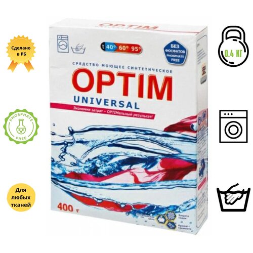 Стиральный порошок OPTIM UNIVERSAL 0,4 кг