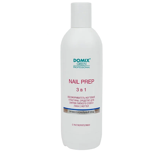 жидкость для снятия липкого слоя domix dgp обезжириватель ногтевой пластины nail prep 3 в 1 Domix Green Professional Обезжириватель ногтевой пластины и средство для снятия липкого слоя и лака Nail Prep 3 в 1 500 мл