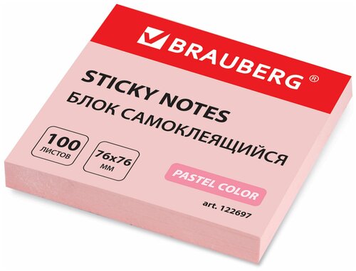 Блок самоклеящийся (стикеры) BRAUBERG, пастельный, 76х76 мм, 100 листов, розовый, 122697 - 36 шт.
