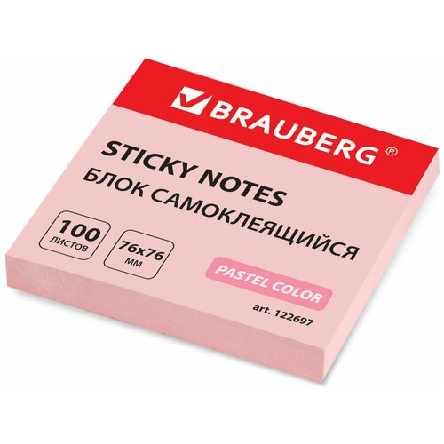 Набор 12 шт. Блок самоклеящийся (стикеры) BRAUBERG, пастельный, 76×76 мм, 100 листов, розовый, 122697