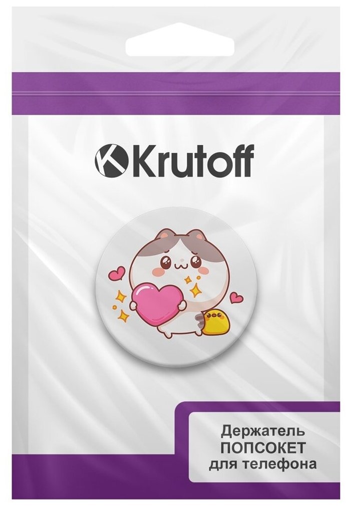 Попсокет Krutoff держатель для телефона сердце