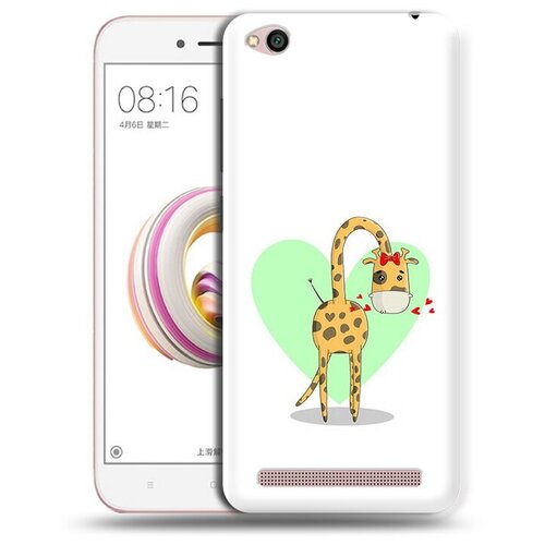 Чехол задняя-панель-накладка-бампер MyPads Влюбленный жираф 14 февраля для Xiaomi Redmi 5A противоударный