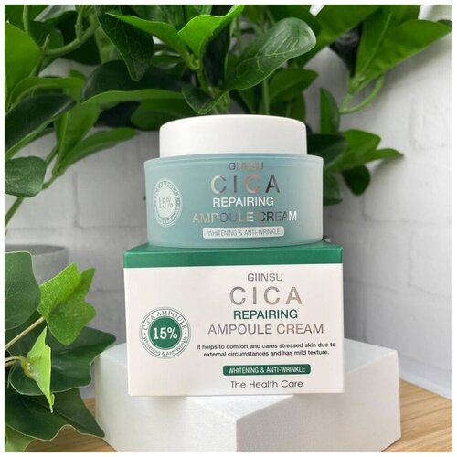 Giinsu Успокаивающий крем Giinsu, центелла азиатская (Cica)