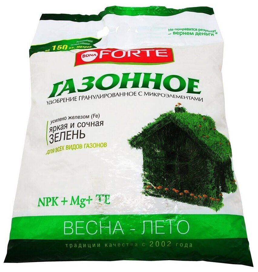 фото Удобрение Bona Forte Газонное (весна) комплексное гранулированное с микроэлементами, пакет 4,5 кг