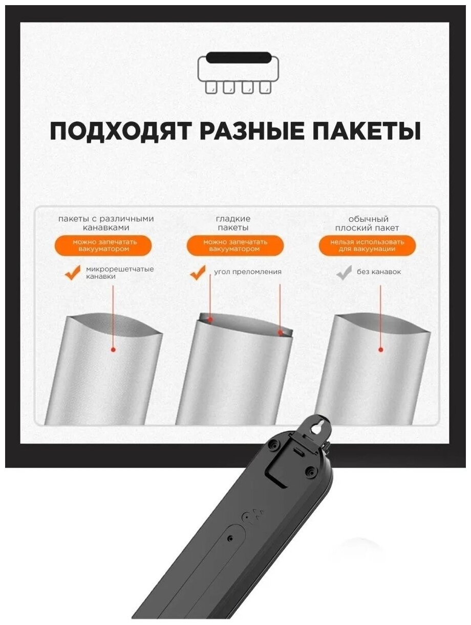 Вакуумный упаковщик Haifisch Vacuum Sealer S с пакетами (Черный) - фотография № 6