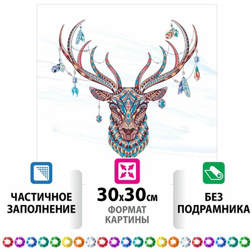 картина стразами остров сокровищ подсолнухи 30х40см 662405 Картина стразами (алмазная мозаика) сияющая 30*30см остров сокровищ Олень, без подрамника, 662445