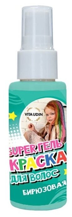 фото VITA UDIN Гель-краска для волос VITA UDIN, бирюзовая, 50 мл