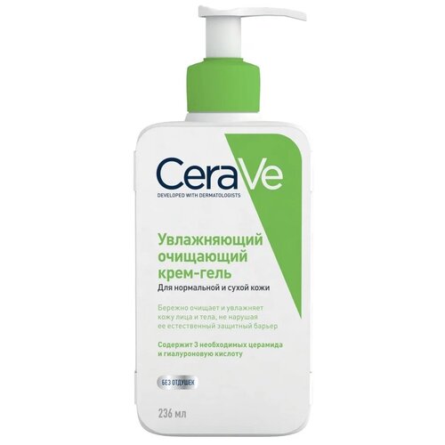 CeraVe крем-гель увлажняющий очищающий для нормальной и сухой кожи лица и тела, 236 мл