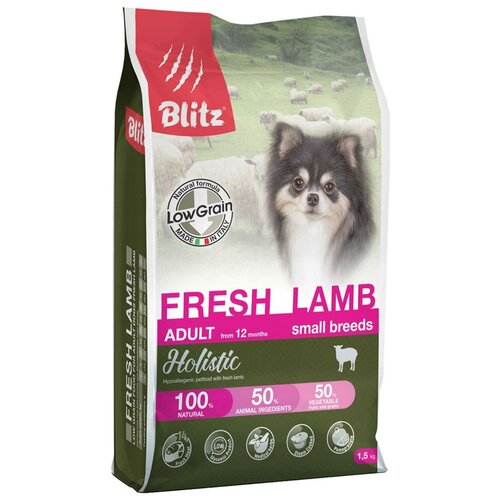 Блитц холистик корм для собак низкозерновой Ягненок (мелк. породы) ADULT SMALL FRESH LAMB 1,5 кг NEW (1 шт)