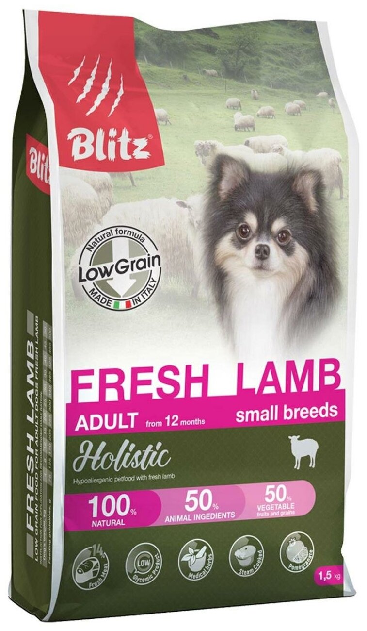 Сухой корм для взрослых собак мелких пород BLITZ Holistic FRESH LAMB SMALL BREEDS/свежий ягненок/1,5кг