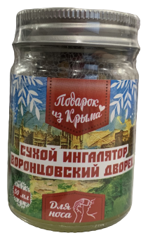 Ингалятор сухой «Доктор Крым» Воронцовский Дворец 50 мл