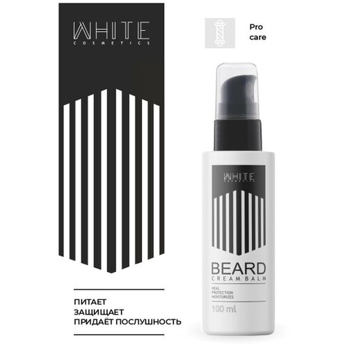 Крем-бальзам для бороды WHITE, 100 мл
