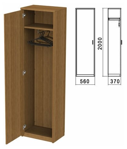 Шкаф для одежды "Арго", 560х370х2000 мм, орех (комплект)