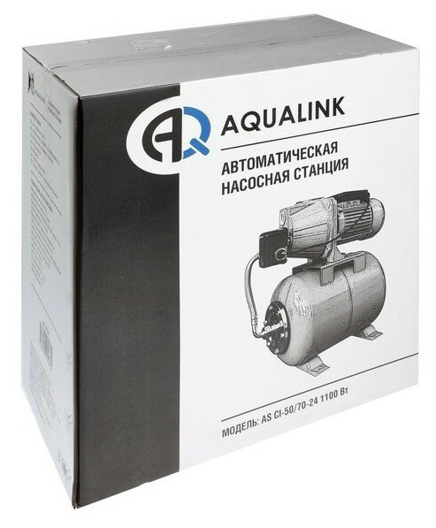 Насосная станция AQUALINK AS CI-50/70-24, 1100 Вт, 70 л/мин, напор 50 м, бак 24 л - фотография № 4