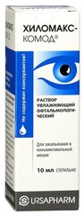 Хиломакс-комод р-р увлажняющий офтальмологический конт., 2 мг/мл, 10 мл, 1 шт.