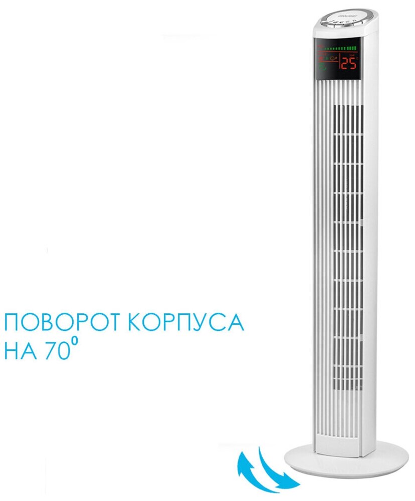 Вентилятор колонный Coolfort CF-2011 - фотография № 5