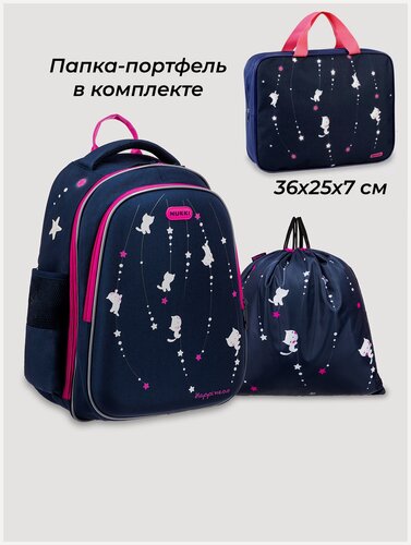 Изображение товара Школьный ранец для девочек NUKKI NUK21-G1001-02 темно-синий; розовый с папкой-портфелем А4 и мешком для обуви / Рюкзак для девочек