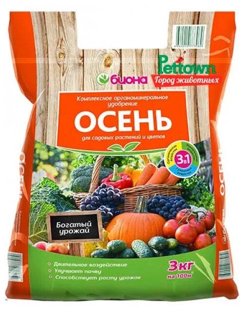 Удобрение «Долина плодородия» осень ОМУ 3 кг Леруа Мерлен - фото №1