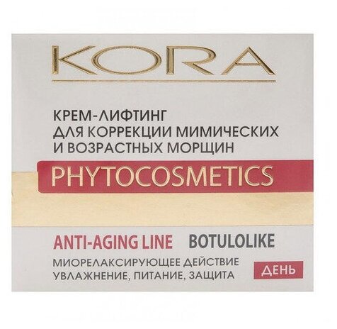 KORA PHITOCOSMETICS Anti-aging line Крем-лифтинг для коррекции мимических и возрастных морщин 50мл