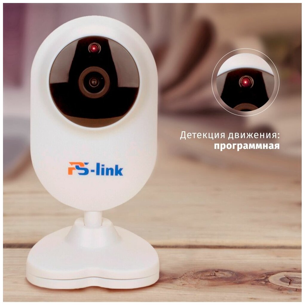 Беспроводная умная внутренняя WiFi IP 2MP 1080P камера видеонаблюдения PS-link TD20 - фотография № 8