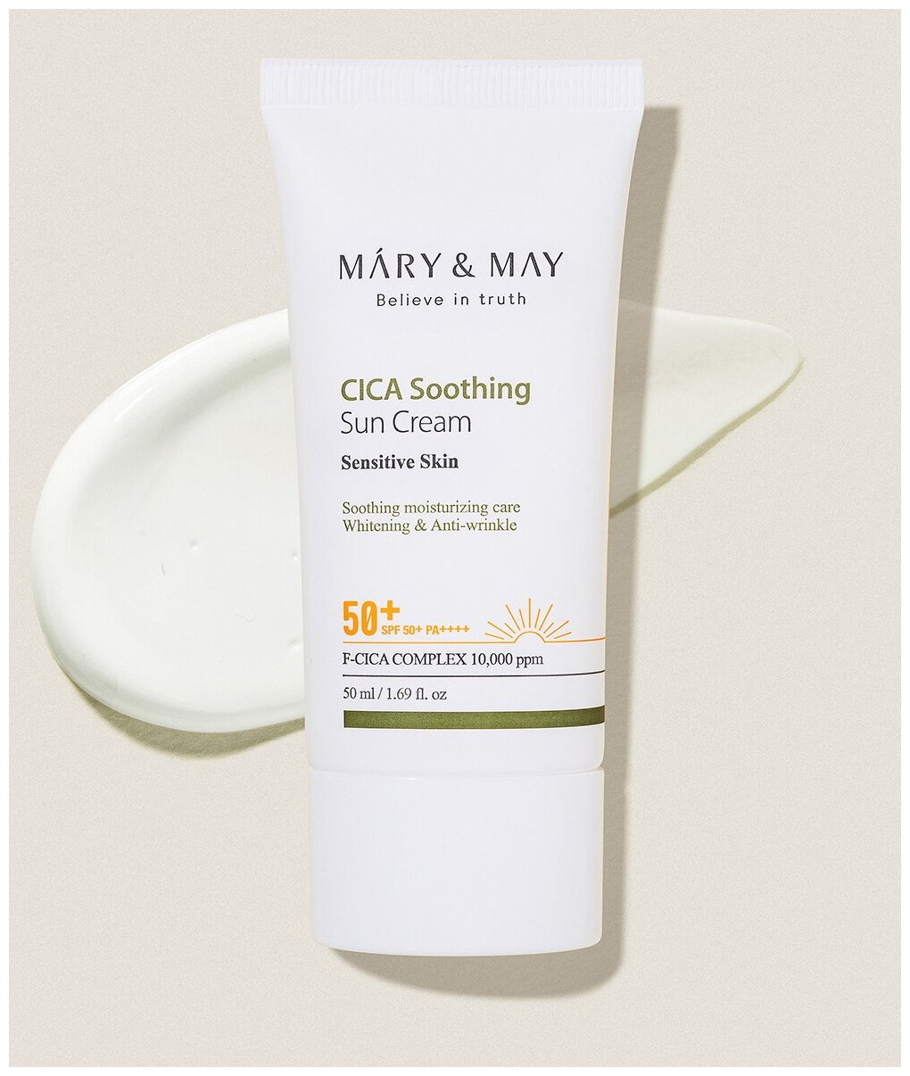 Крем солнцезащитный увлажняющий | MARY & MAY CICA Soothing Sun Cream SPF50+ PA++++ 50 мл