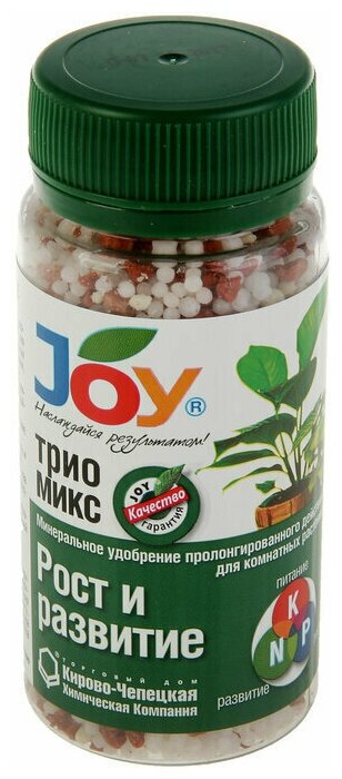 Удобрение минеральное JOY, трио микс, Рост и развитие, гранулы, 100 г