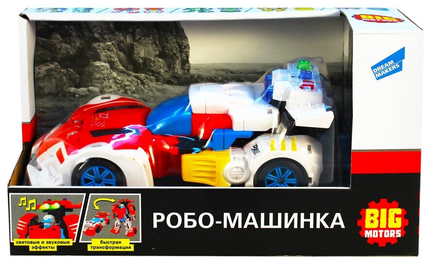 Игрушка-трансформер Big Motors Робо-машинка, красный (D622-H047A) - фото №1