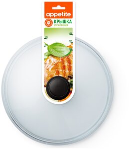 Крышка стеклянная литая Appetite 24 см