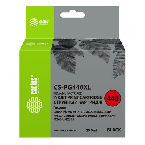 Картридж совм. Cactus PG440XL черный для Canon Pixma MG2140/MG3140 (20мл), цена за штуку, 308312 картридж cactus cs pg440xl 600 стр черный