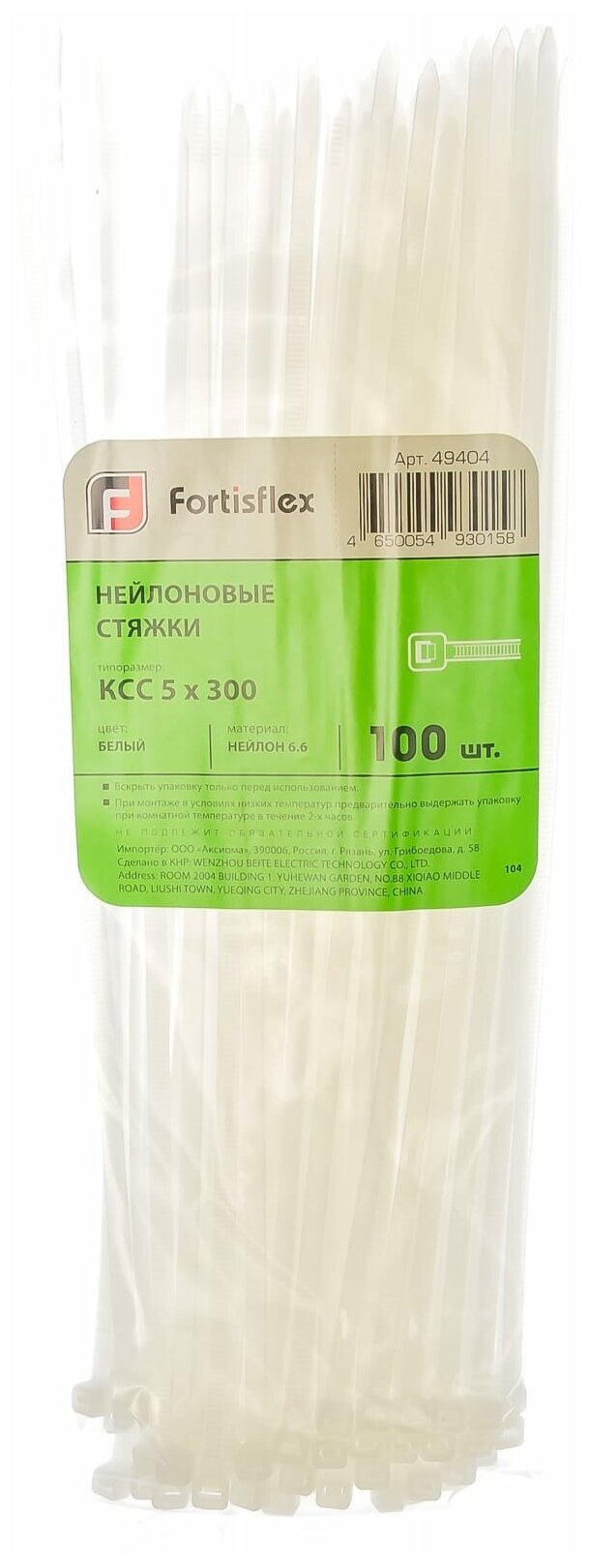 Нейлоновые стяжки FORTISFLEX КСС 5х300 мм белый 49404