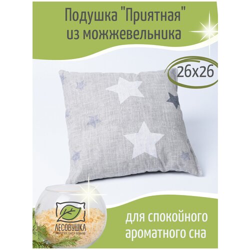 Подушка из можжевельника для дома и бани 