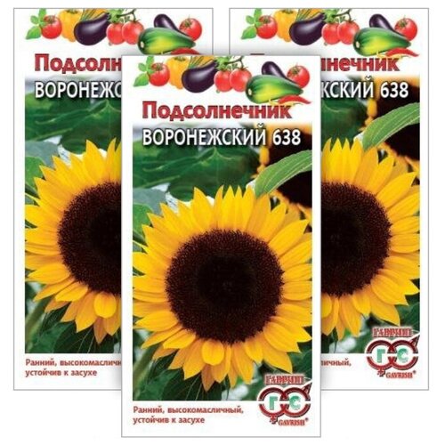 Комплект семян Подсолнечник Воронежский 638 х 3 шт.