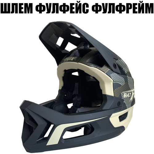 фото Шлем велосипедный фулфейс (размер xl 60-61см, цвет черный камуфляж) batfox