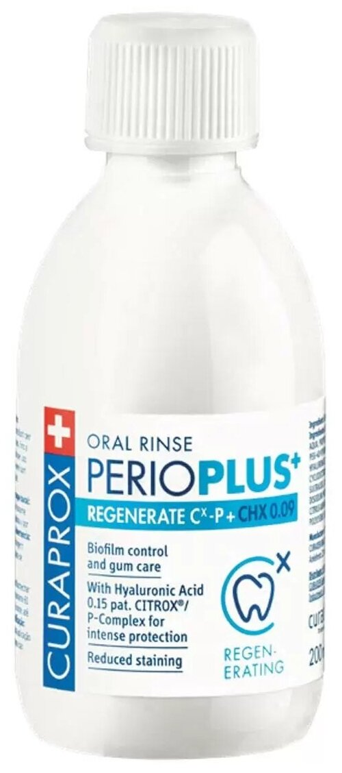 CURAPROX Ополаскиватели Жидкость - ополаскиватель Perio Plus Regenerate, с содержанием хлоргексидина 0,09% и гиалуроновой кислотой 200 мл