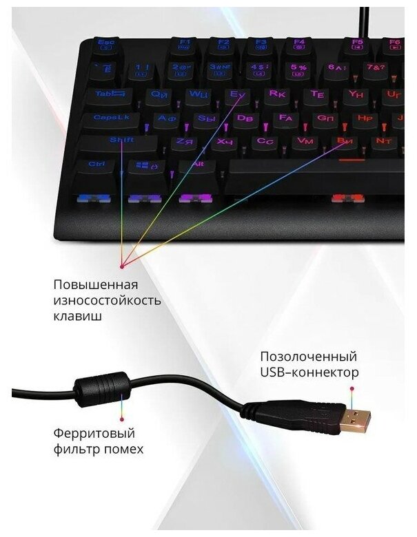 Механическая игровая клавиатура Redragon Dark Avenger RU, RGB подсветка, компактная