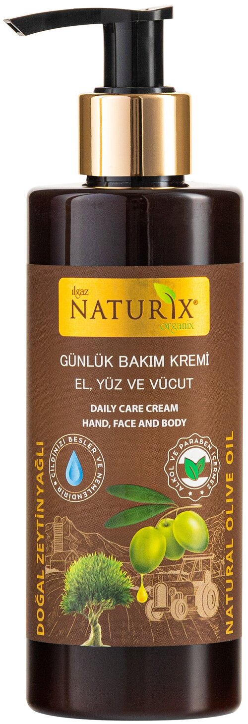 Крем для лица, рук и тела NATURIX с оливковым маслом, 250 мл