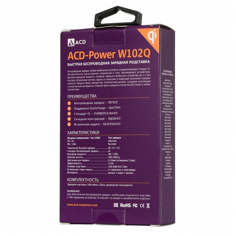 Беспроводное зарядное устройство Auzer (CD-W102Q-F1B 10Вт ACD - фото №2