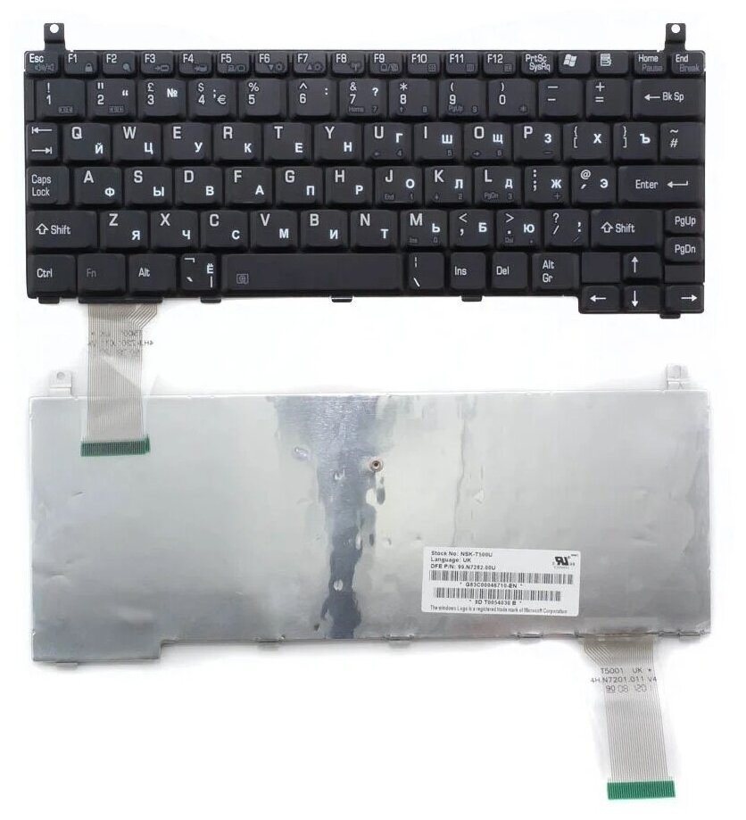 Клавиатура для ноутбука Toshiba Portege Pr200 Русская черная 1620₽
