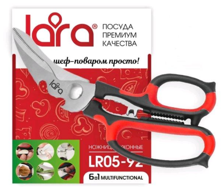 Ножницы Lara LR05-92 BLISTER - фото №13