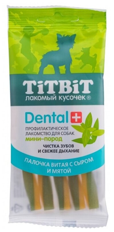 TiTBiT DENTAL + 0,03кг Палочка витая с сыром для собак мини-пород