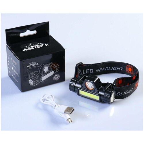 фото Мастер к фонарь налобный аккумуляторный "мастер к.", 2 режима, 5 х 8.5 см, от usb newstory
