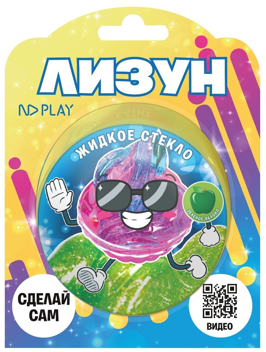 Набор для опытов ND Play Лизун Зеленое яблоко - фото №1