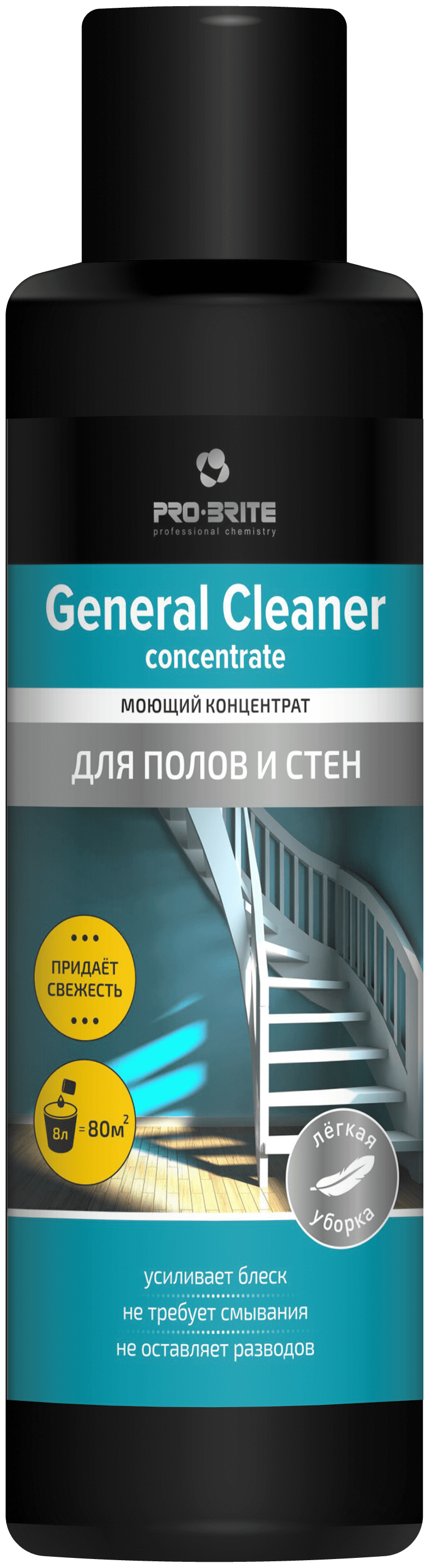 Моющий концентрат для полов и стен Pro-Brite General Cleaner Concentrate 500мл