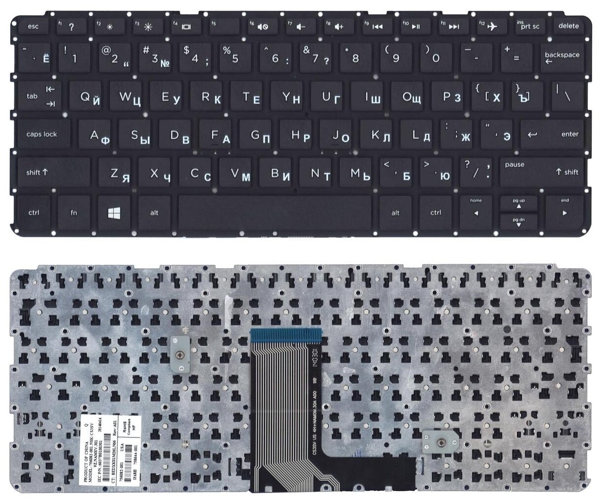 Клавиатура (keyboard) для ноутбука HP Pavilion Touchsmart 11, 11-e030sa, черная