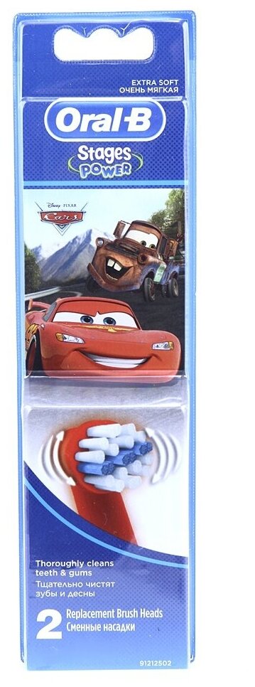   Oral-B Stages Kids Cars   , , 2 .